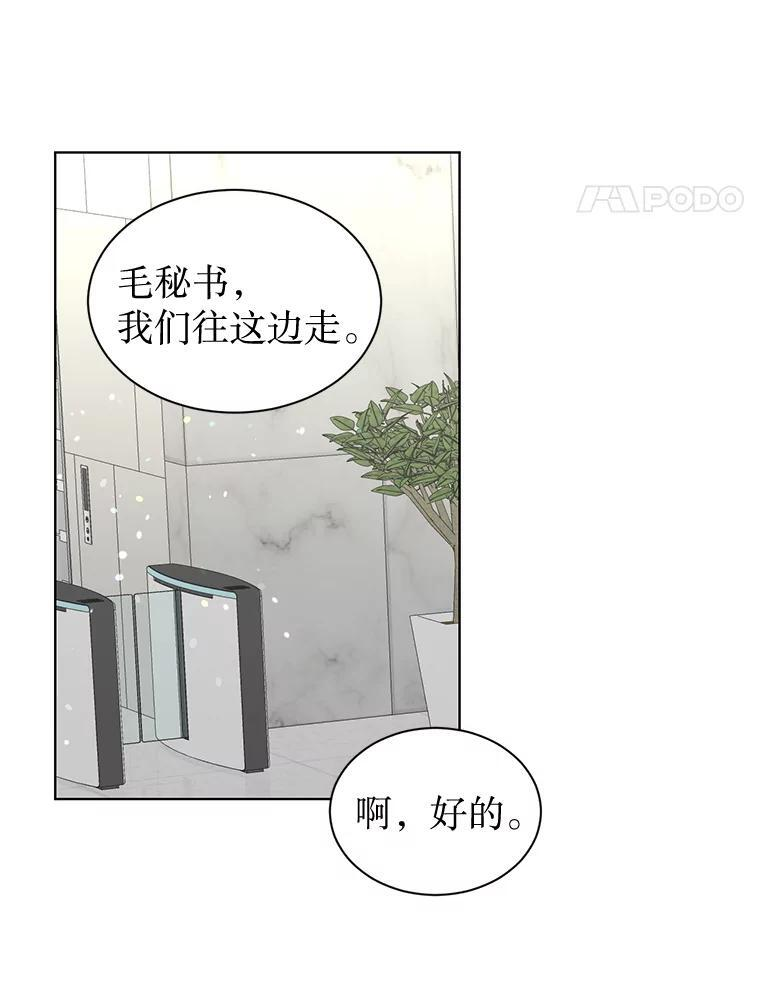 52.股东大会 第48页