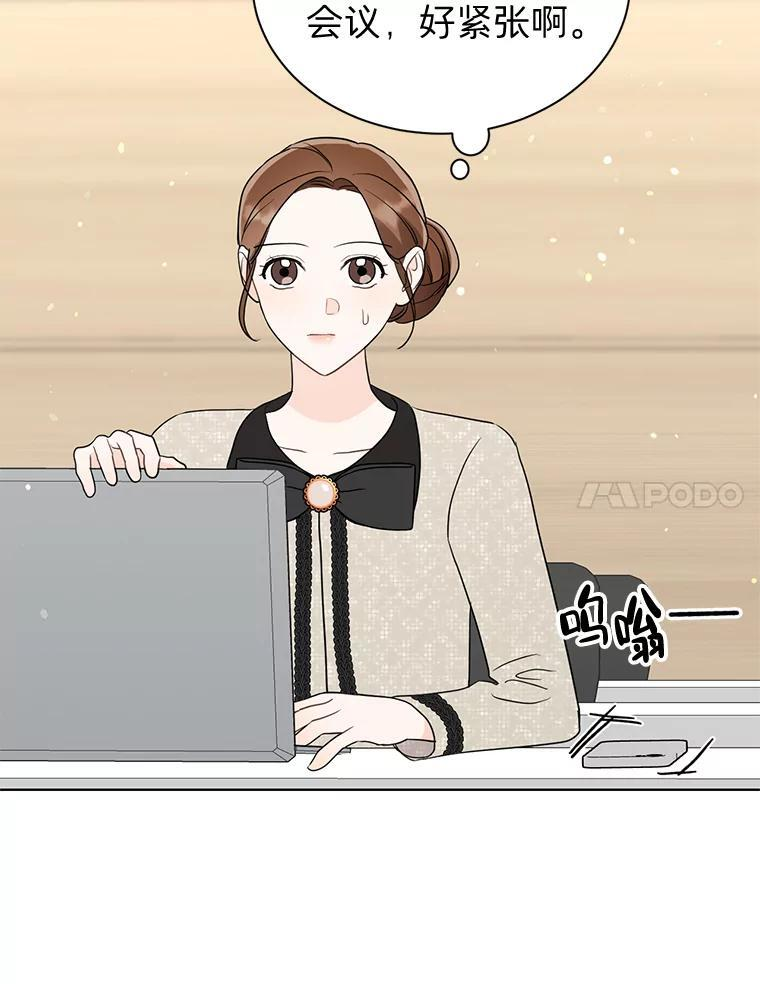 52.股东大会 第51页