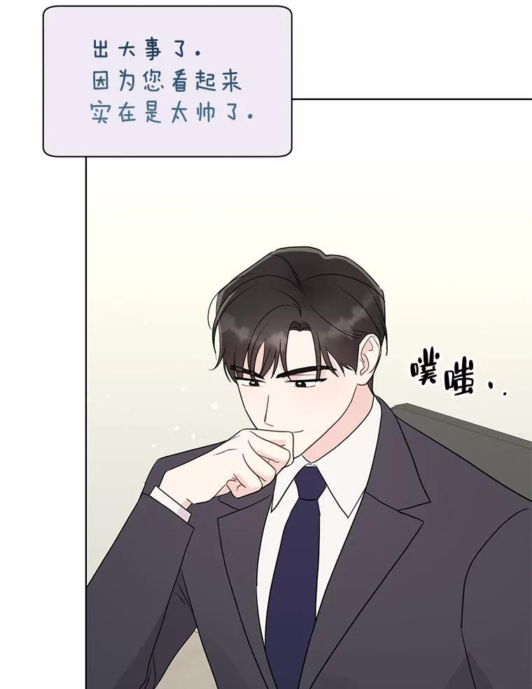 52.股东大会 第53页