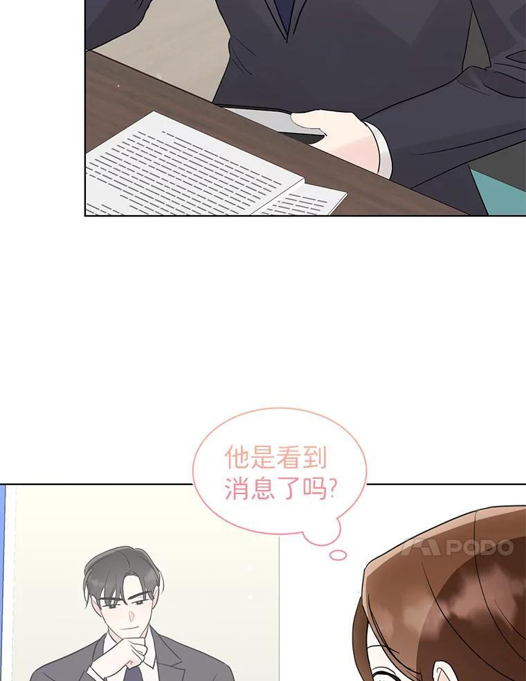 52.股东大会 第54页