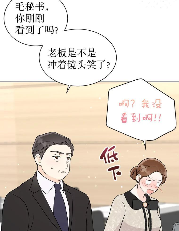 52.股东大会 第59页