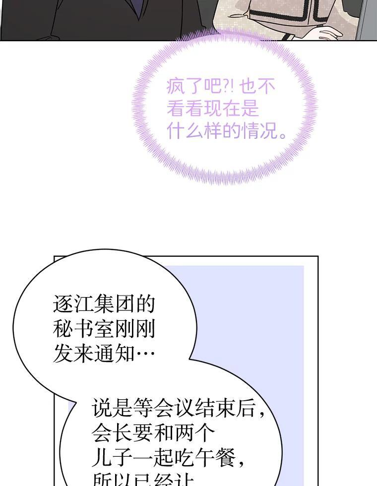 52.股东大会 第60页