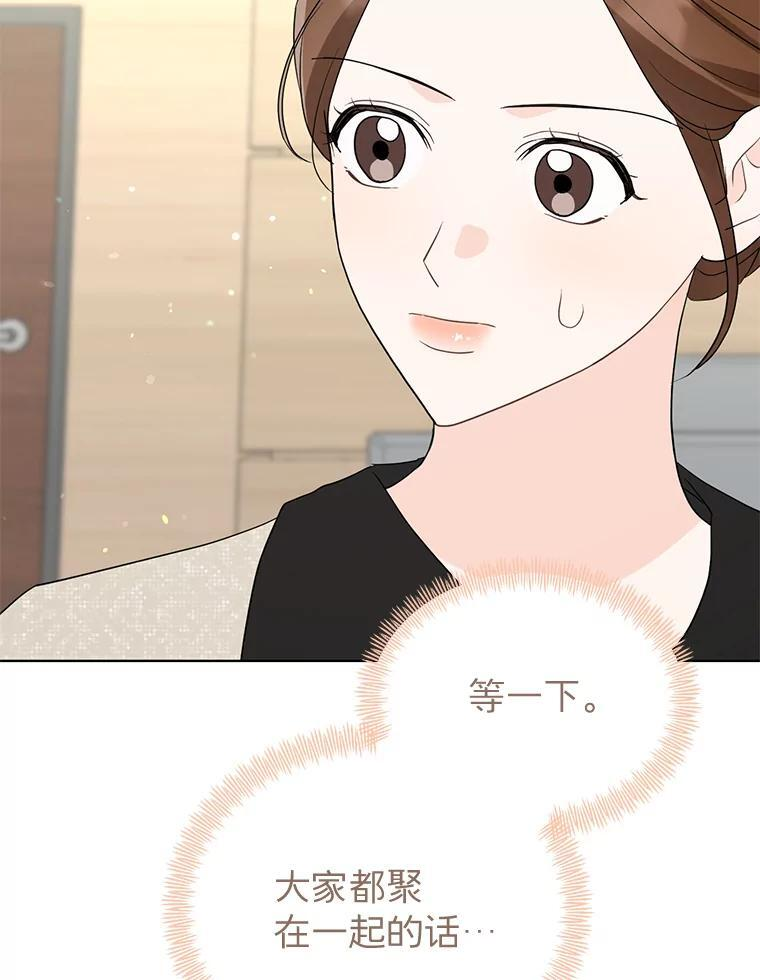 52.股东大会 第62页