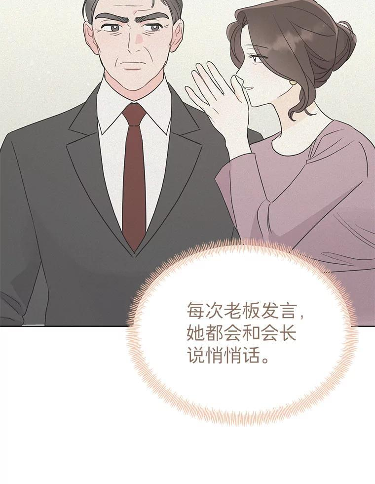 52.股东大会 第67页