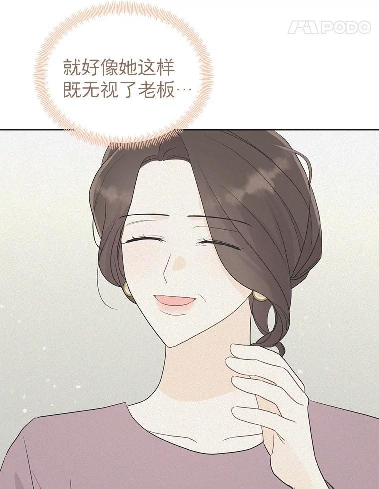 52.股东大会 第68页