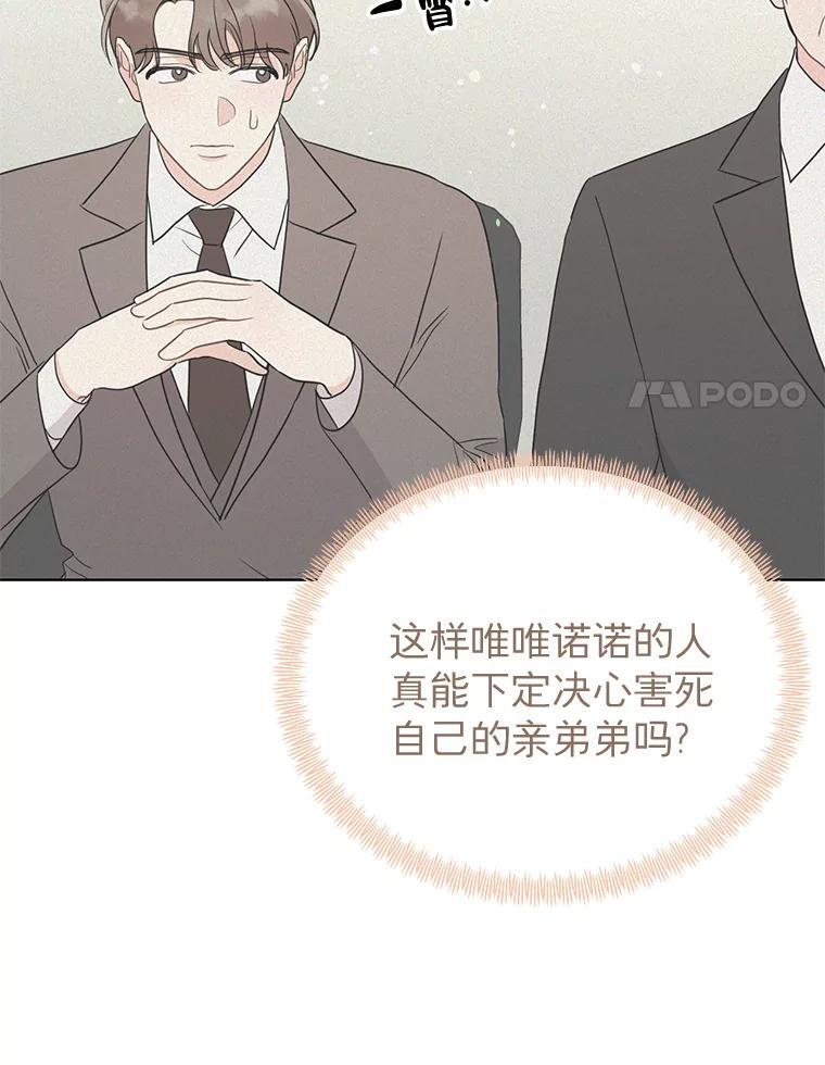 52.股东大会 第71页