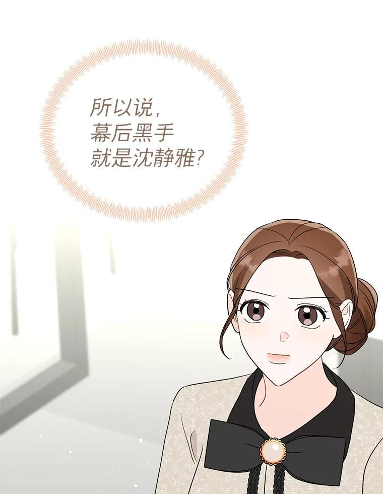 52.股东大会 第72页