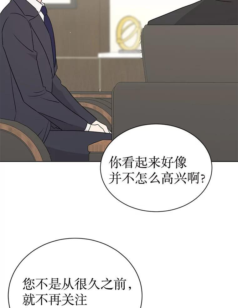 52.股东大会 第78页