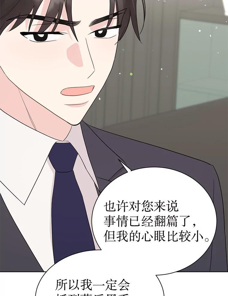 52.股东大会 第83页