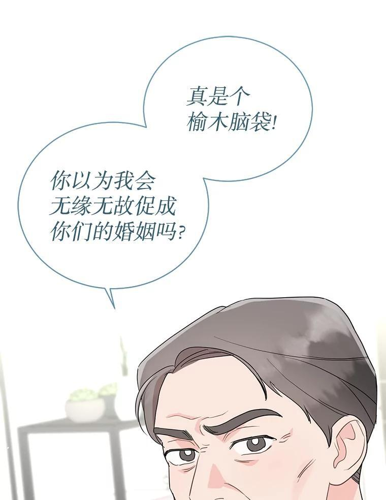 52.股东大会 第86页