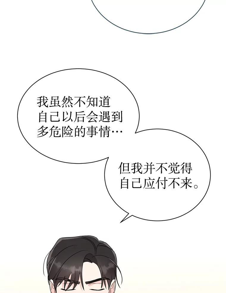 52.股东大会 第89页