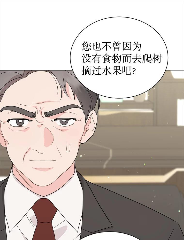 52.股东大会 第92页