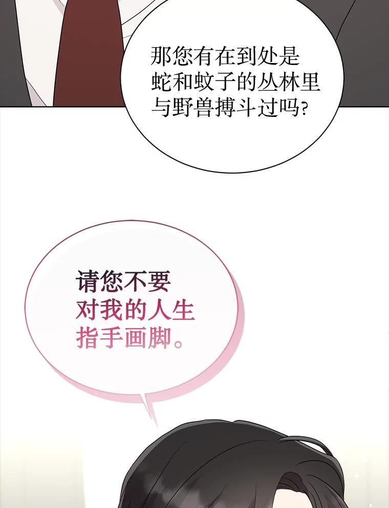 52.股东大会 第93页