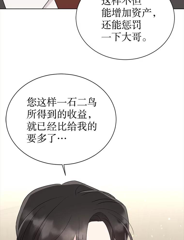 52.股东大会 第98页