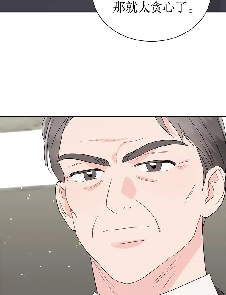 52.股东大会 第100页