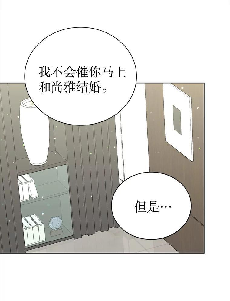 52.股东大会 第103页
