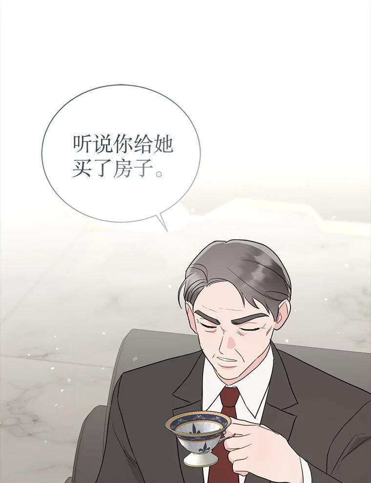52.股东大会 第106页