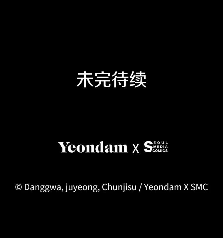 52.股东大会 第109页