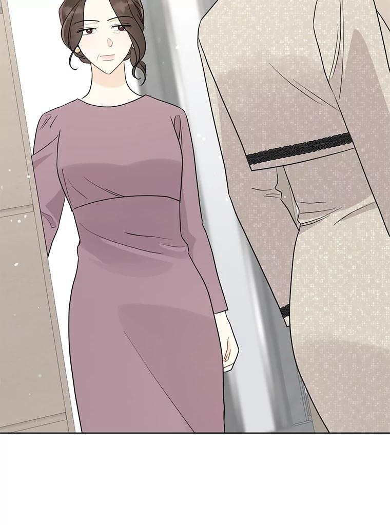 54.寻找其他助手 第5页