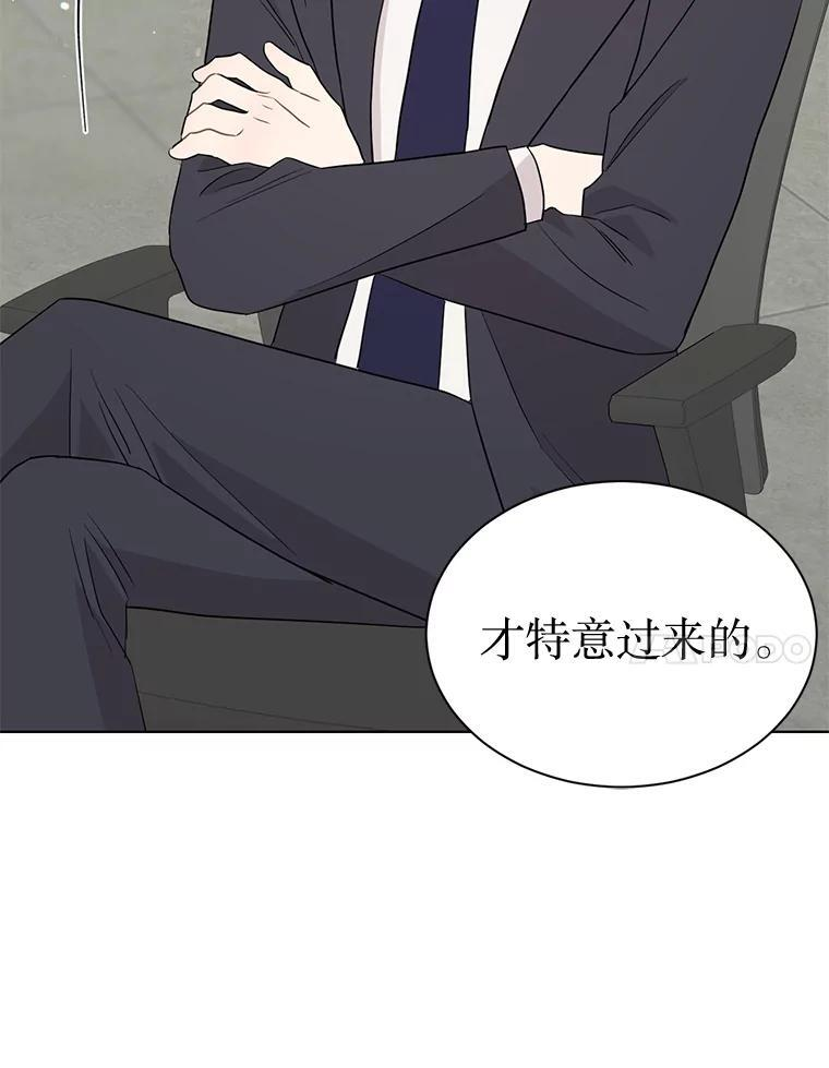 54.寻找其他助手 第54页