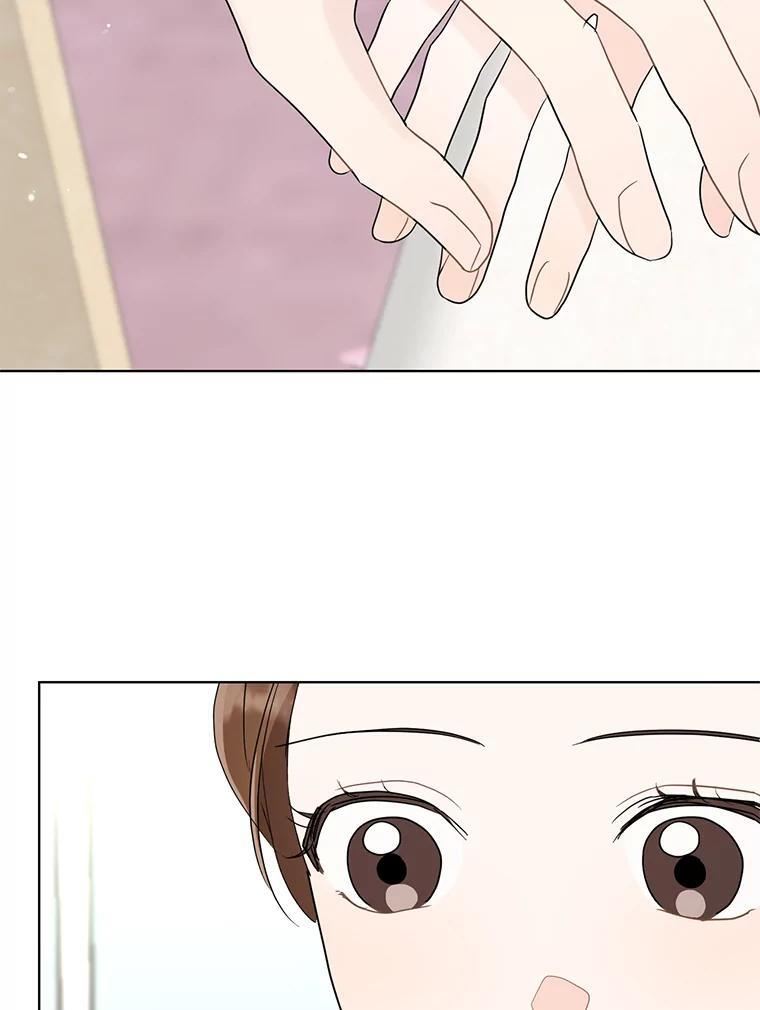 55.他很可疑 第46页