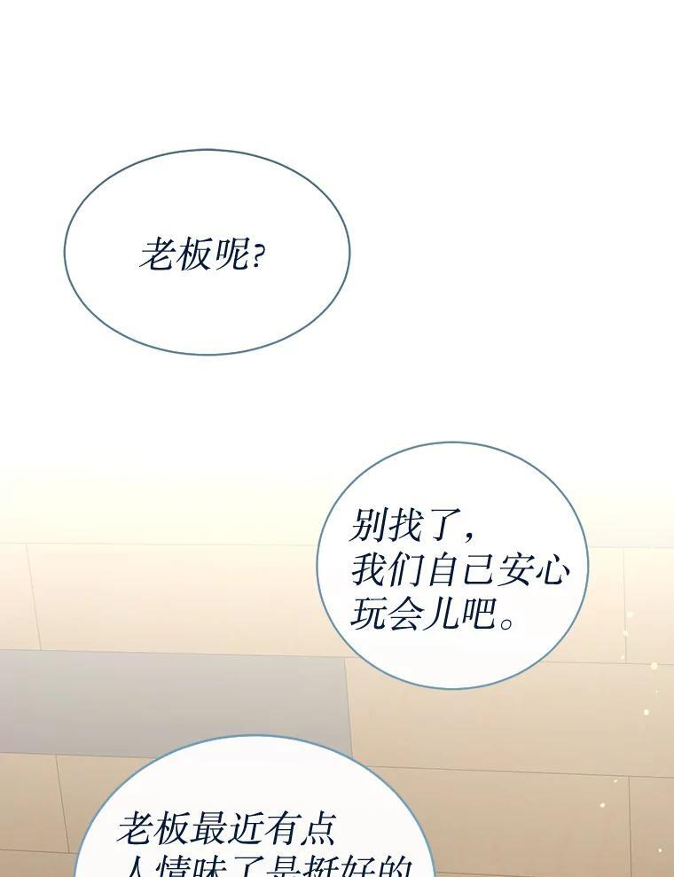 56.我最需要你 第1页