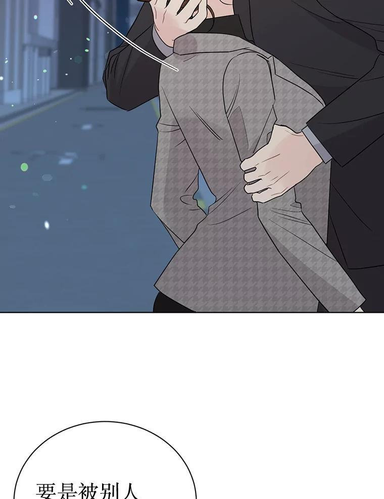 56.我最需要你 第12页