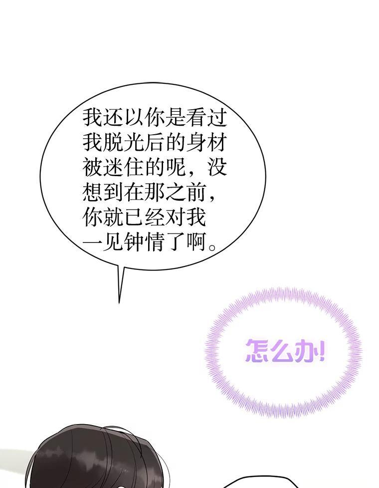 57.活动以外 第3页
