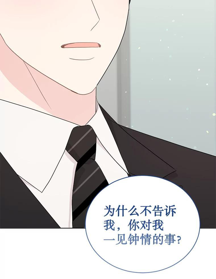 57.活动以外 第6页