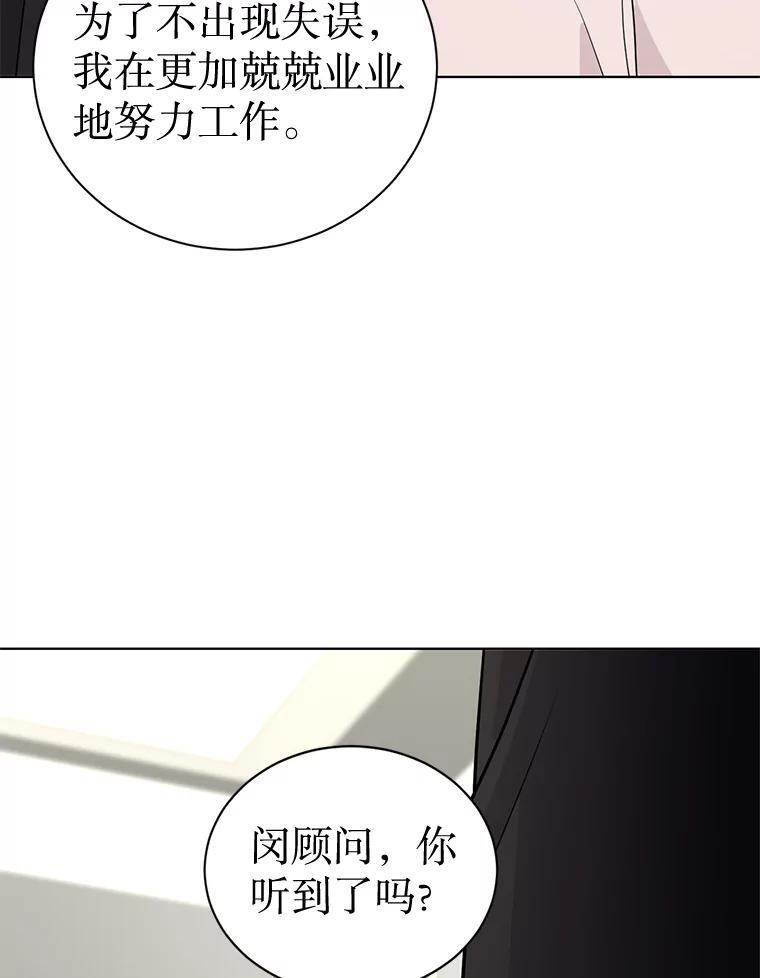 57.活动以外 第10页