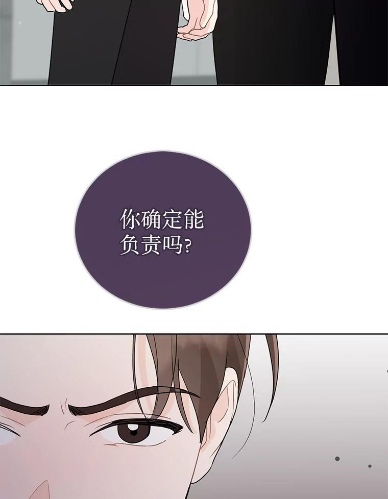 57.活动以外 第12页
