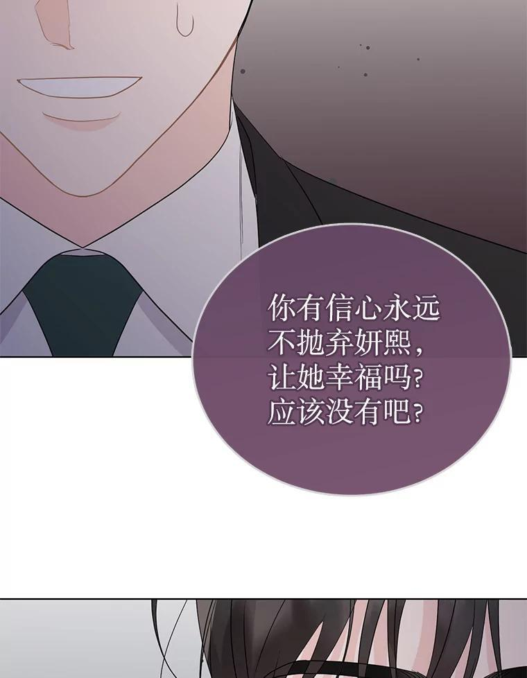 57.活动以外 第13页