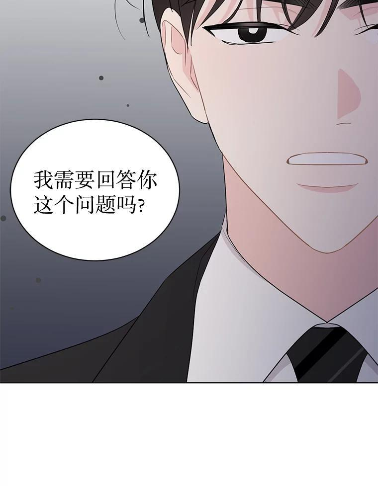 57.活动以外 第14页
