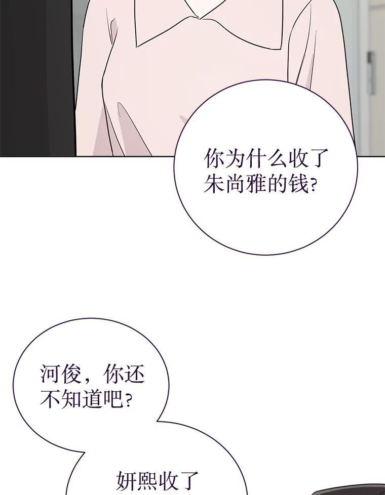 57.活动以外 第16页