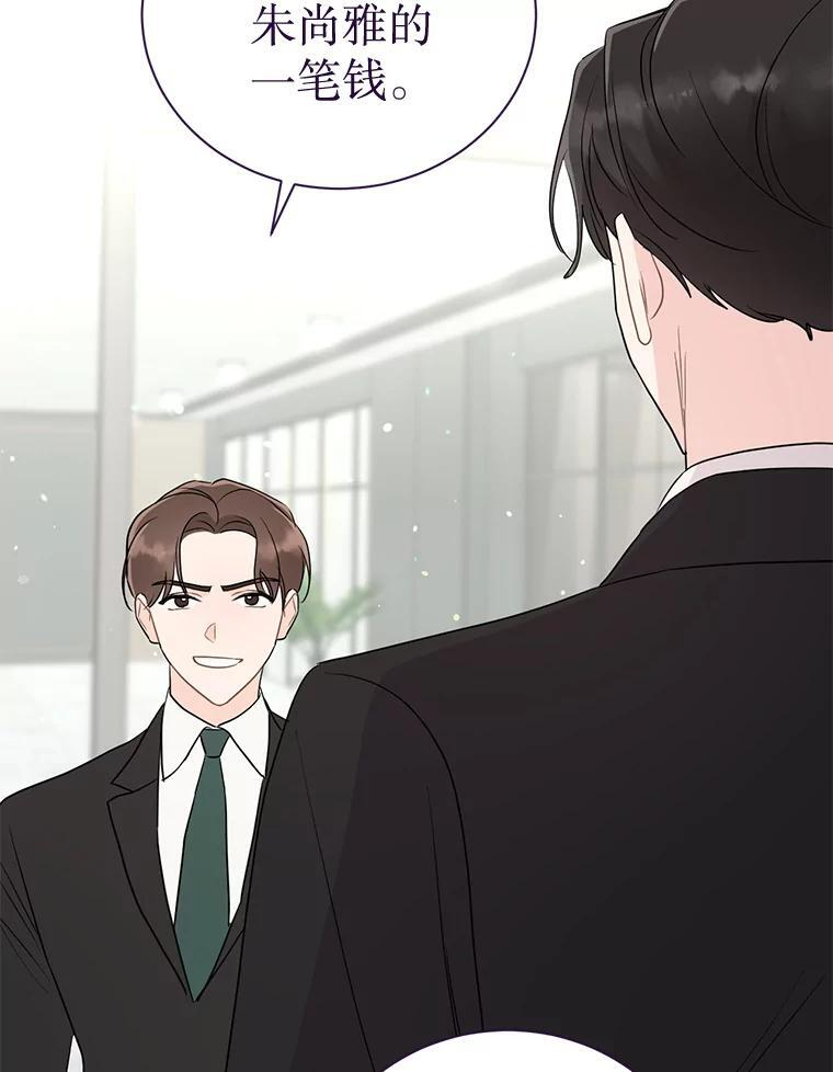 57.活动以外 第17页