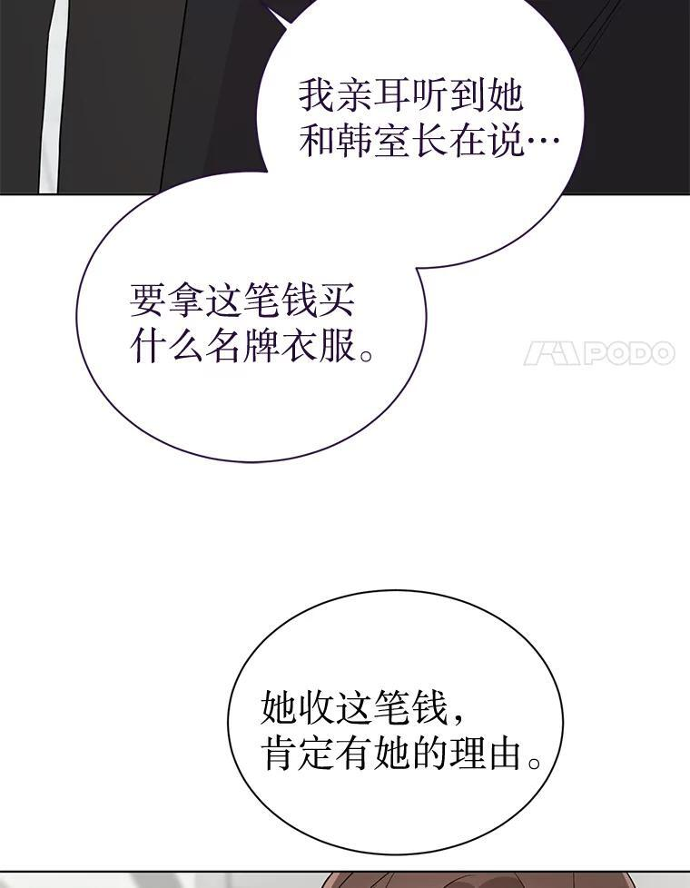 57.活动以外 第18页
