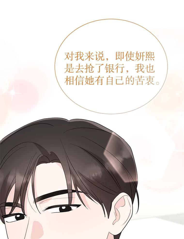 57.活动以外 第20页