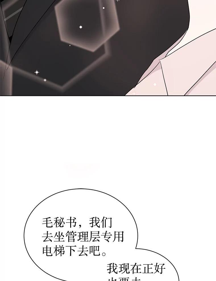 57.活动以外 第22页