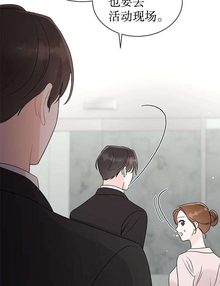 57.活动以外 第23页