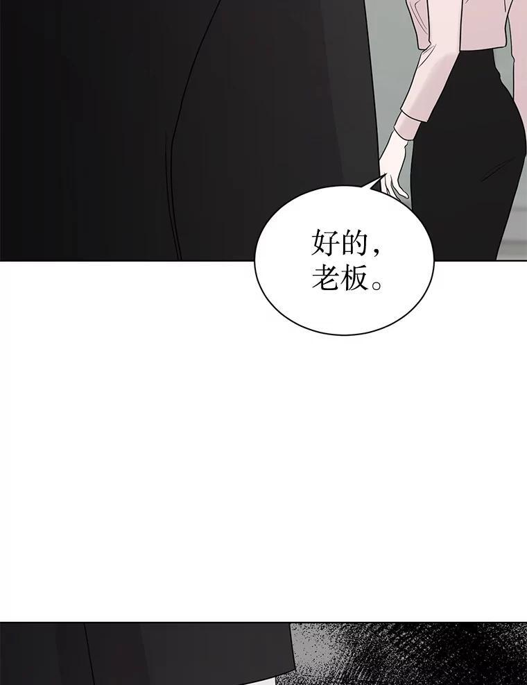 57.活动以外 第24页