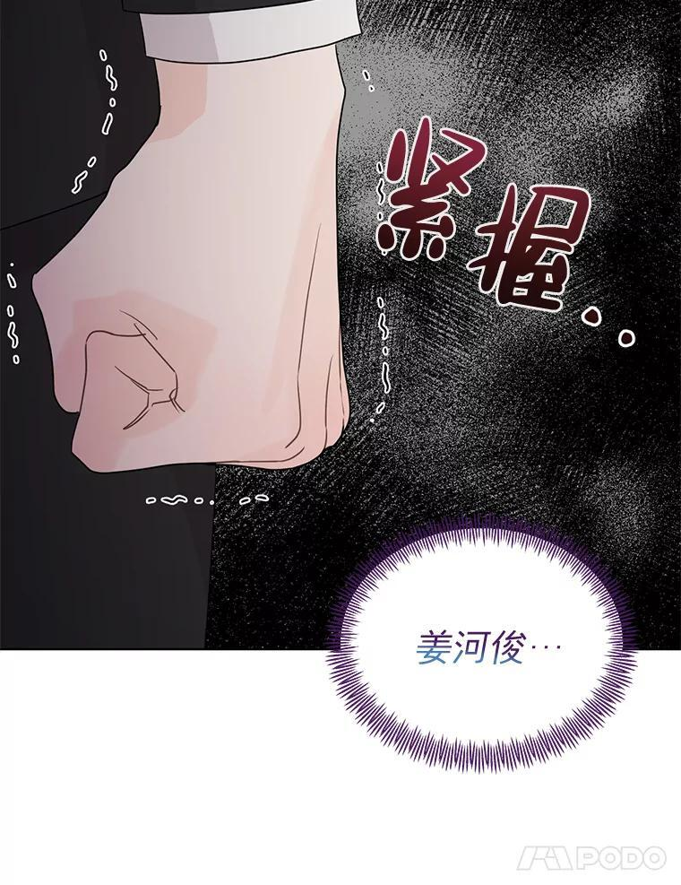 57.活动以外 第25页