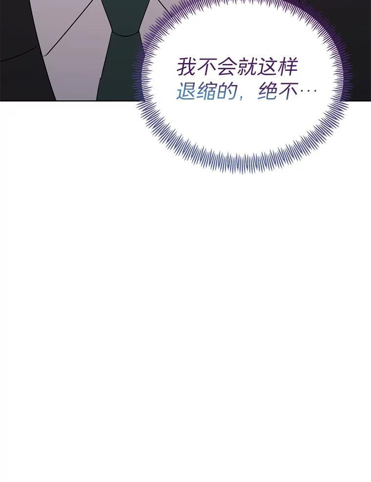 57.活动以外 第27页