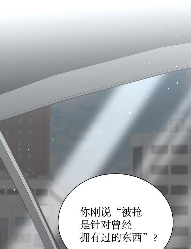 57.活动以外 第29页