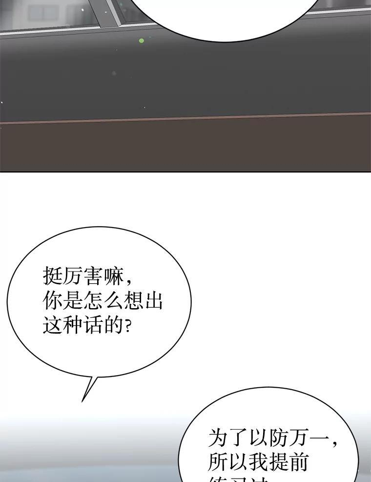 57.活动以外 第30页