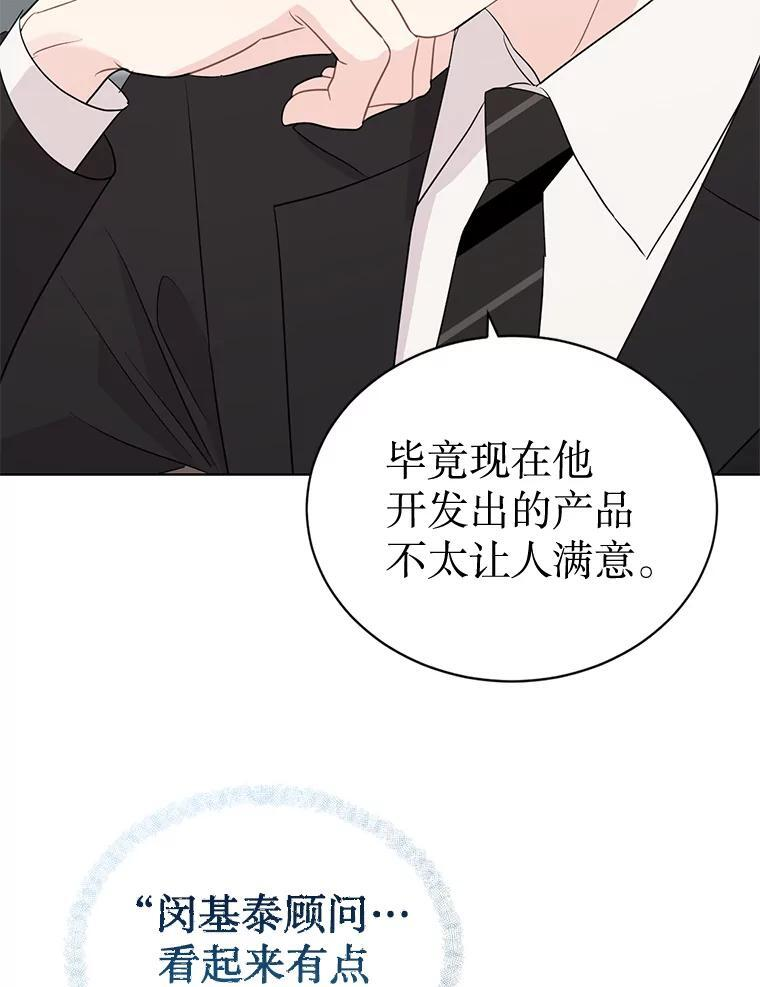 57.活动以外 第33页
