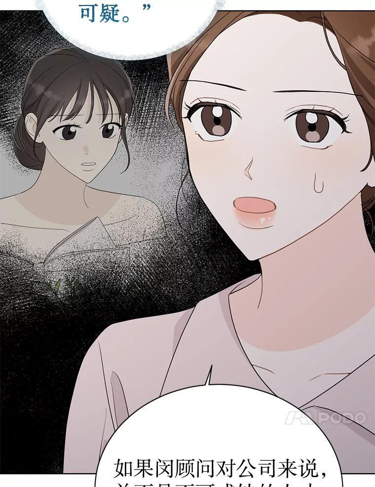 57.活动以外 第34页