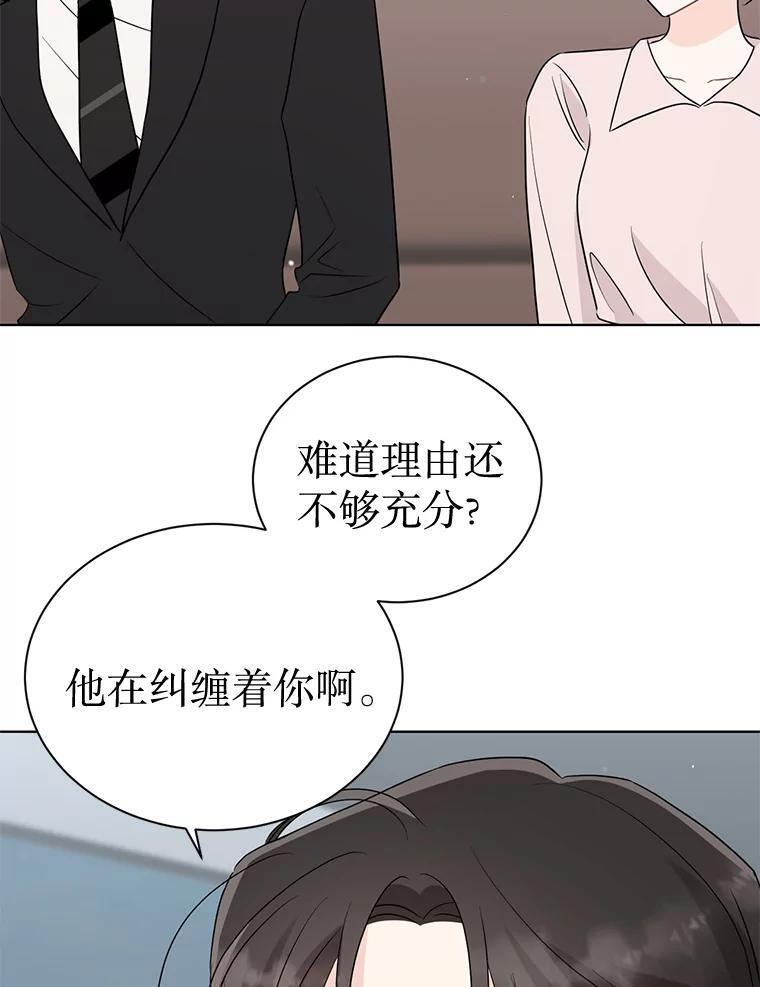 57.活动以外 第36页