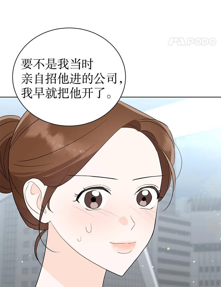 57.活动以外 第38页