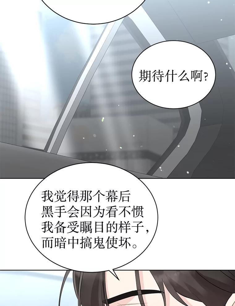 57.活动以外 第40页