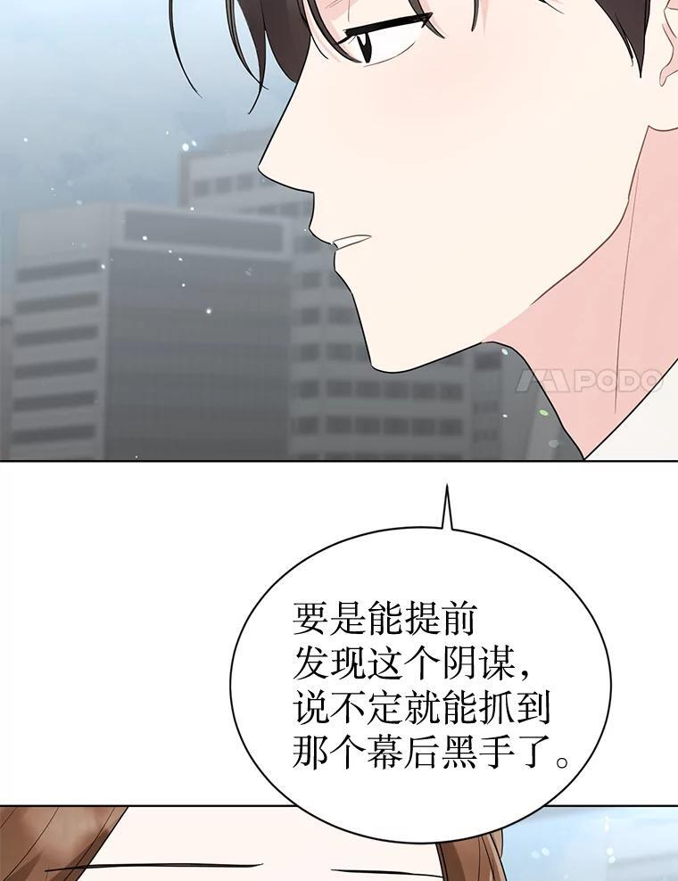 57.活动以外 第41页